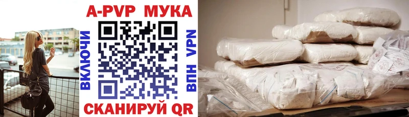 Alfa_PVP СК  Купить закладки  Верхоянск 