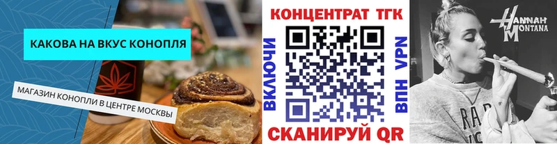 Canna-Cookies марихуана  Купить  Верхоянск 