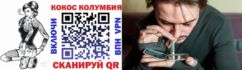Купить  Верхоянск  Кокаин Перу 