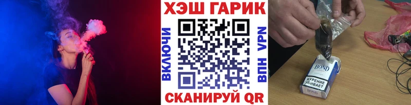 ГАШИШ VHQ  Купить закладки  Верхоянск 