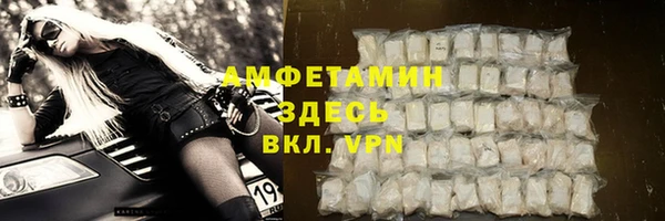 ALPHA PVP Кодинск