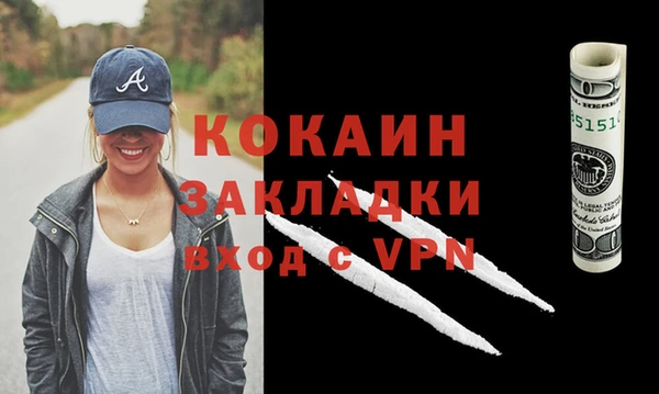 марихуана Козловка
