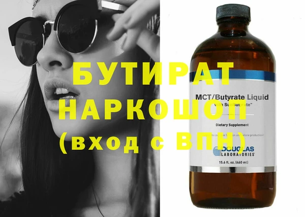 марихуана Козловка