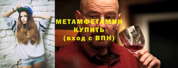 ALPHA PVP Кодинск