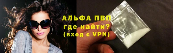 ALPHA PVP Кодинск