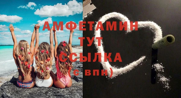 ALPHA PVP Кодинск