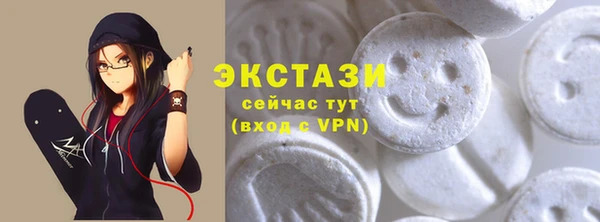 ALPHA PVP Кодинск