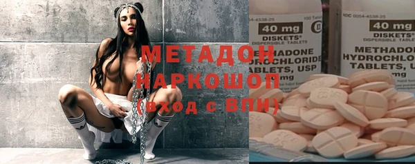 ALPHA PVP Кодинск