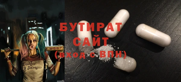 ALPHA PVP Кодинск