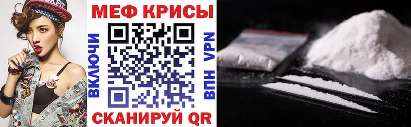 Меф мука  Купить где  Верхоянск 