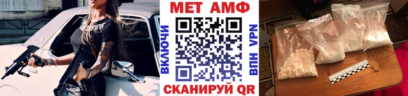 Первитин пудра  Купить закладки  Верхоянск 