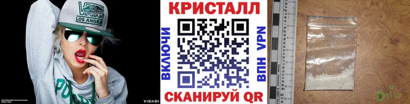 МЕТАМФЕТАМИН винт Верхоянск