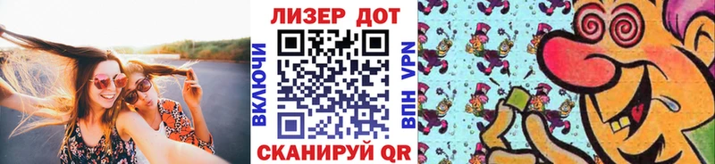 Купить  Верхоянск  Наркотические марки 1,8мг 