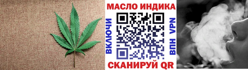 ТГК вейп  Купить  Верхоянск 
